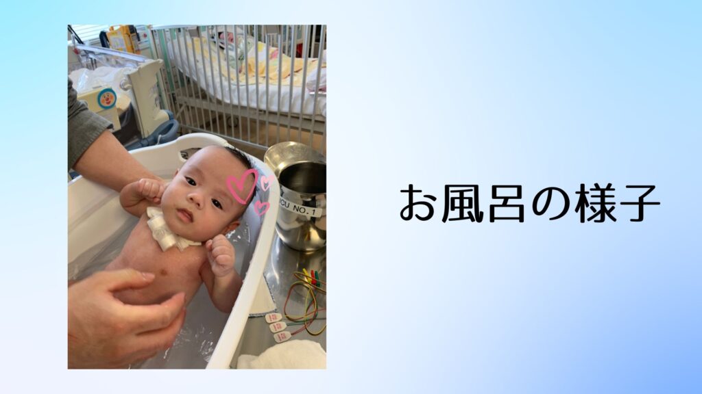 気管切開　医療的ケア 超低出生体重児　セイちゃん